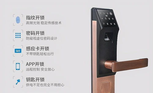 大門有必要換指紋鎖嗎？智能門鎖真的比傳統(tǒng)門鎖安全嗎？