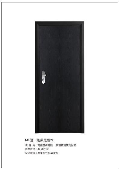 2018年CEI長恩無敵門鎖新品展示 民族品牌的智能革新，比肩世界裝甲防爆門智能鎖