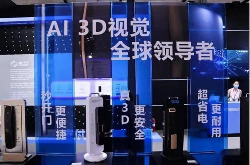 奧比中光擬IPO上市 以3D傳感技術賦能人工智能新時代，撬動智能門鎖核心控制板市場