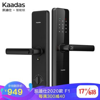 網(wǎng)傳小黑盒秒開智能門鎖，真相究竟如何？