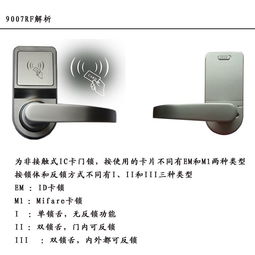嘉安新款感應(yīng)鎖M1 重新定義便捷安全，公寓酒店與家用辦公的智能門鎖新選擇